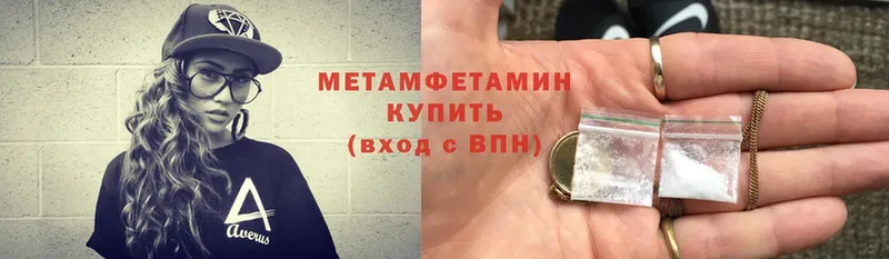 дарнет шоп  Туринск  МЕТАМФЕТАМИН Декстрометамфетамин 99.9% 