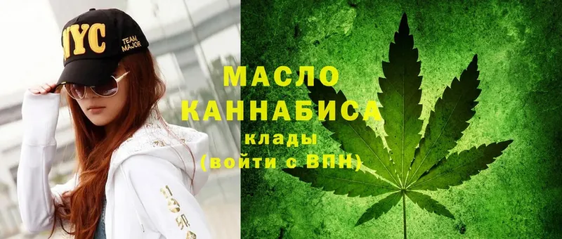 kraken ссылки  Туринск  ТГК THC oil 